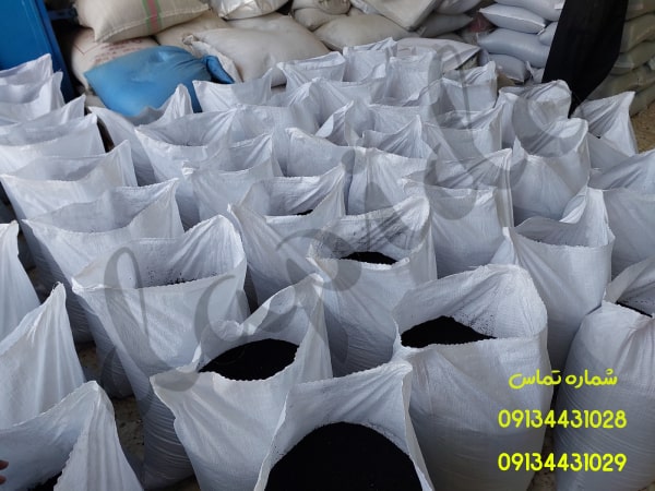 استعلام قیمت خرید عمده سیاه دانه از کشاورز